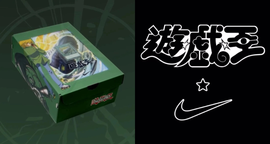 城之內的高光時刻！Nike .SWOOSH 公開《遊戲王》全新聯名鞋款